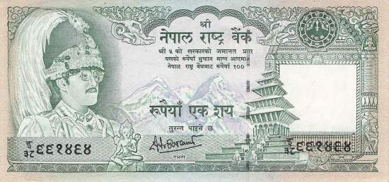 Nepal 100 Rupees 2000